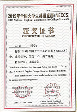 榜样的力量丨孙逊：不负韶华，逐梦西大