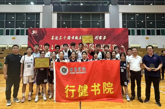 迎“篮”而上，追“球”卓越祝贺威廉希尔健儿篮球比赛取得佳绩！