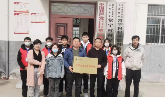 williamhill英国威廉希尔大学生社会实践基地签约挂牌