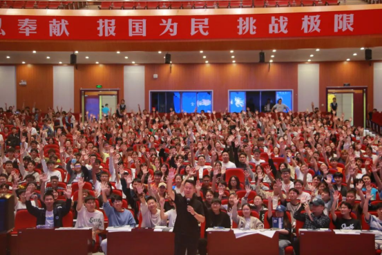 williamhill英国威廉希尔考研大讲堂（全国数学名师张宇专场）