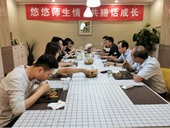 “悠悠师生情 共膳话成长”活动举行
