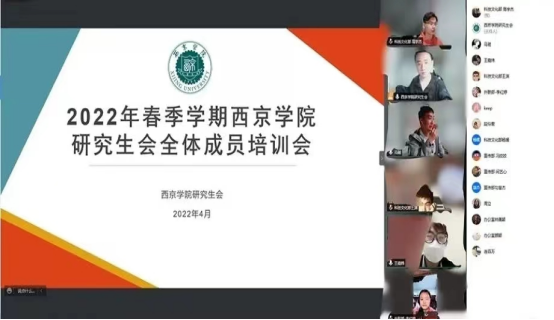 推进全面发展，培养时代新人——williamhill英国威廉希尔扎实开展学风建设系列活动