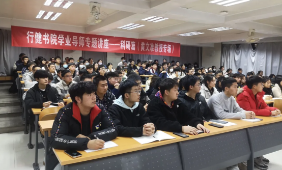 引领科研梦想，传承匠心精神