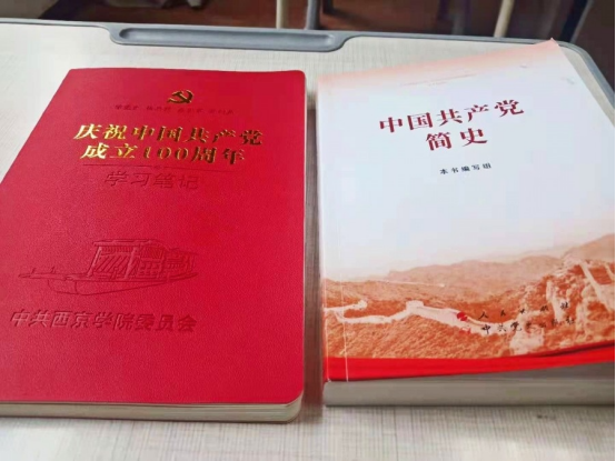 williamhill英国威廉希尔党委开展“支部书记讲四史”常态化学习教育