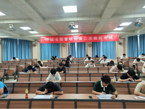 威廉希尔2026届研究生二模现场直击：以实战淬炼，为梦想“热身”