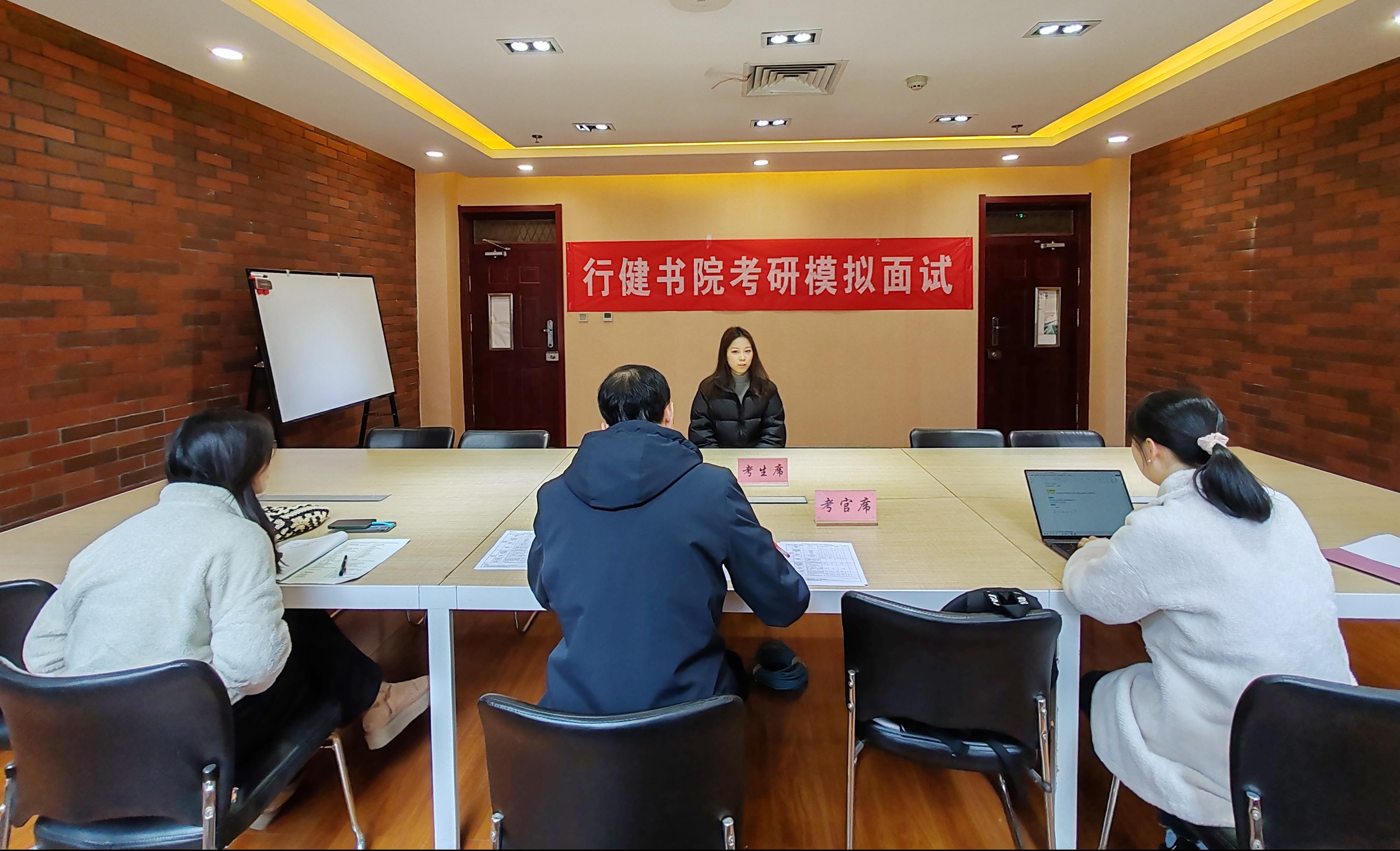 williamhill英国威廉希尔：开启学风建设新篇章