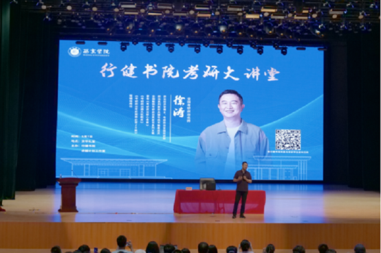多举措促进学风建设