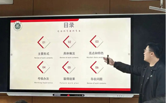 williamhill英国威廉希尔举行“三个天天”工作汇报展示活动